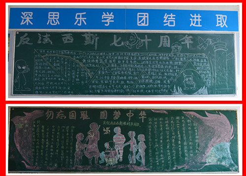 江西省电子信息工程学校-我校举行纪念抗战胜利暨世界